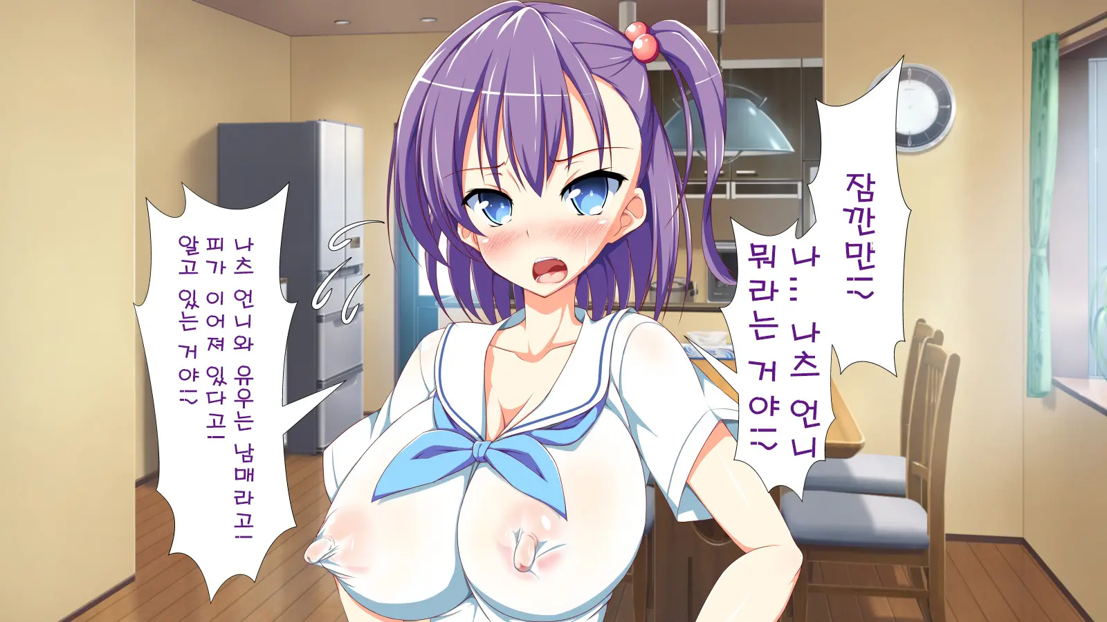 Inran Virus | Lewd Virus Ep.1